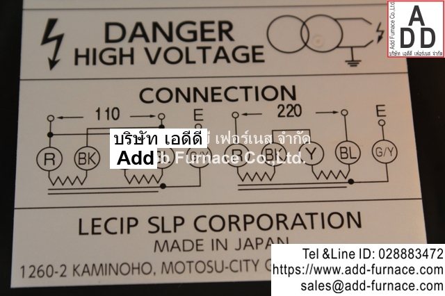 lecip ignition transformer model g7023-sc (10)